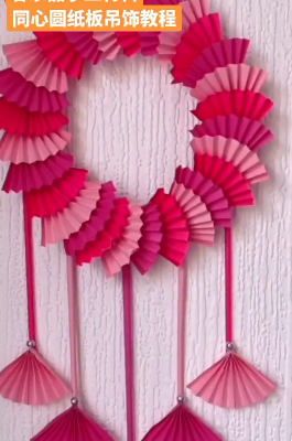 谷乐品环创手工材料DIY制作彩色卡纸纸板同心圆非常漂亮