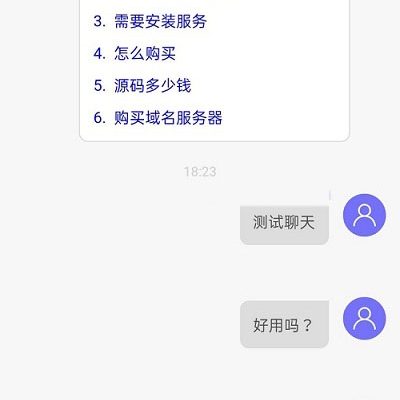 PHP客服在线IM源码，支持自动刷新（网页即时接收消息）+自动回复+可生成接入+手机版管理后台：弹窗接入，微信公众号接入，网页链接接入