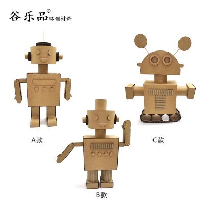 谷乐品原创环创手工DIY材料科技比赛创意大赛立体机器人纸板定制