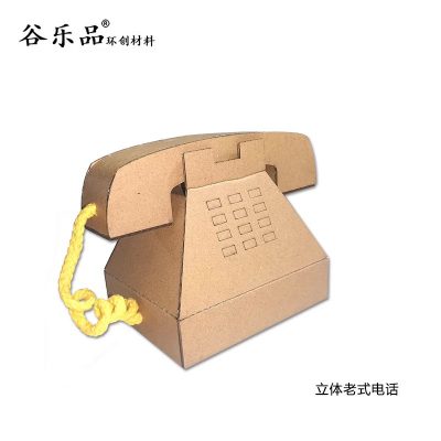 谷乐品环创手工DIY立体电话制作方法教程带【电话道具】