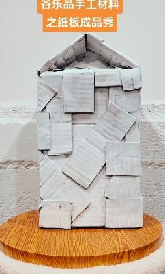 谷乐品环创手工材料DIY艺术创意之纸板成品之作，谷乐品环创素材网独家分享提供视频教程
