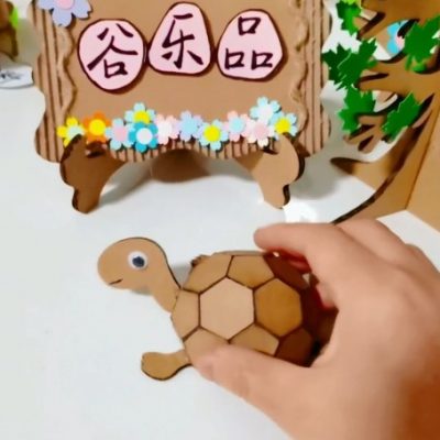 谷乐品环创手工材料DIY艺术创意之纸板乌龟创意欣赏，谷乐品环创素材网独家分享提供视频教程
