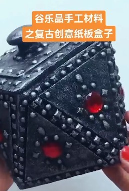 谷乐品环创手工材料DIY艺术创意之纸板复古箱，谷乐品环创素材网独家分享提供视频教程