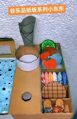 谷乐品环创手工材料DIY艺术创意之纸板收纳盒，谷乐品环创素材网独家分享提供视频教程