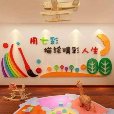 谷乐品100款幼儿园墙面布置，让孩子度过快乐的每一天！