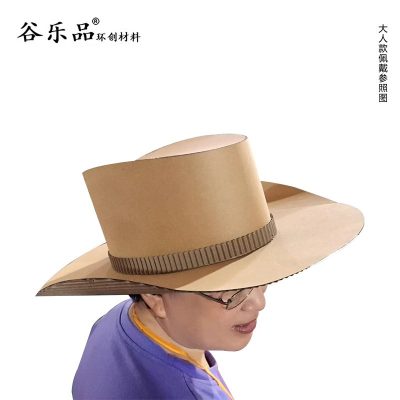 谷乐品原创环创手工材料包DIY幼儿园立体牛仔帽子纸板定制帽图文教程