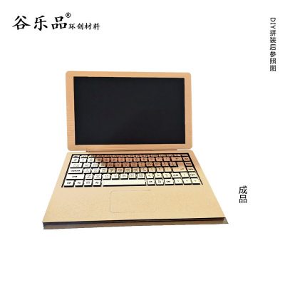 谷乐品原创环创手工材料包DIY定制瓦楞纸板笔记本道具仿真教具