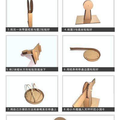 谷乐品环创手工材料DIY立体天坪制作方法【图文教程】