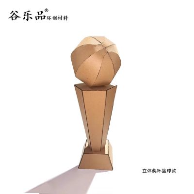 谷乐品环创手工DIY材料包幼儿创意大赛立体足球奖杯纸板定制教程