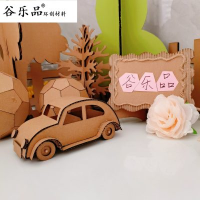 谷乐品手工成品纸板小汽车幼儿园艺术培训商店活动创意模型摆件吊饰【教程】