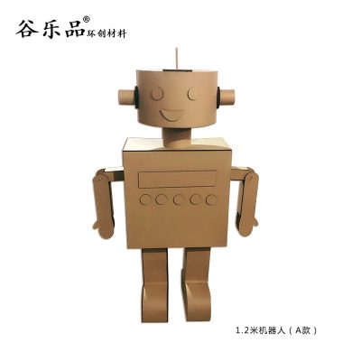 谷乐品立体机器人纸板1.2米的制作视频教程