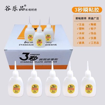 手工胶水谷乐品纸板胶水DIY胶粘手工制作工具瓦楞粘胶水【视频教程】