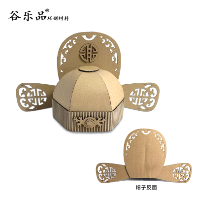 【状元帽子少爷帽子视频】谷乐品环创手工DIY材料包幼儿美劳作业立体状元帽