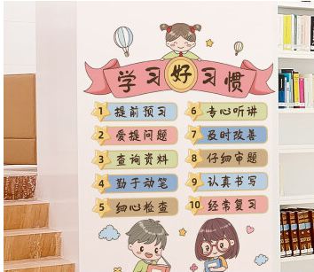 环创是为了让儿童的学习发生