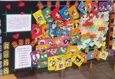 谷乐品环创 | 三八节主题墙，满满都是爱（幼师必收）