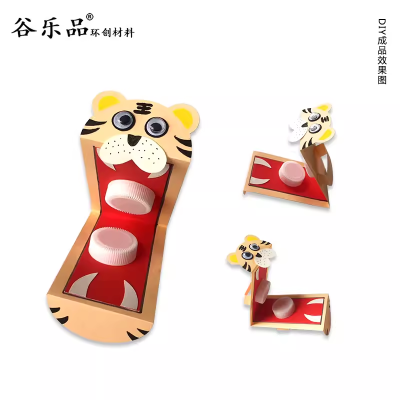 谷乐品环创手工材料DIY定制彩色卡纸响板定制幼儿园美劳作业