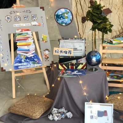 环创｜主题环创，别具匠心的灵感——阅读角 ,谷乐品环创分享