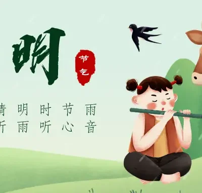 清明节系列环创方案合集……幼师都收藏啦！ 谷乐品环创手工分享！