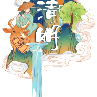 清明节环创素材图片 | 打印版 谷乐品环创手工分享！