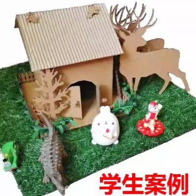 【房子粘合教程】原创手工DIY环创材料包 屋房子纸板制作 定制 设计房子材料包