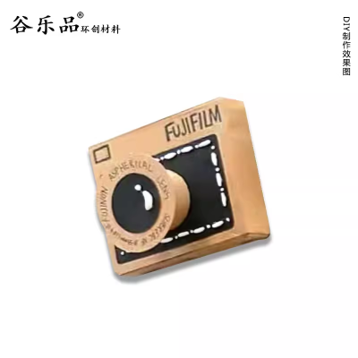 【立体照相机教程】谷乐品环创手工材料DIY定制纸板立体照相机道具幼儿园益智区材料