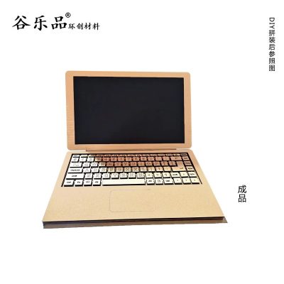 【笔记本电脑教程】谷乐品原创环创手工材料包DIY纸板笔记本道具仿真教具