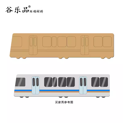 【立体地铁制作】谷乐品环创材料手工DIY原创地铁纸板废纸制作平面地铁手工艺术