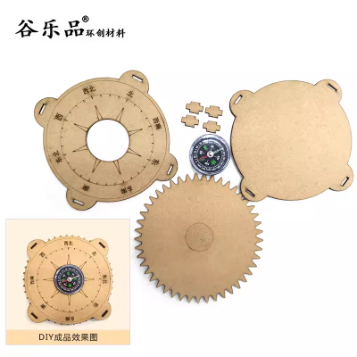 【指南针制作教程】谷乐品指南针物理发明趣味实验制作科技小制作手工diy材料科学