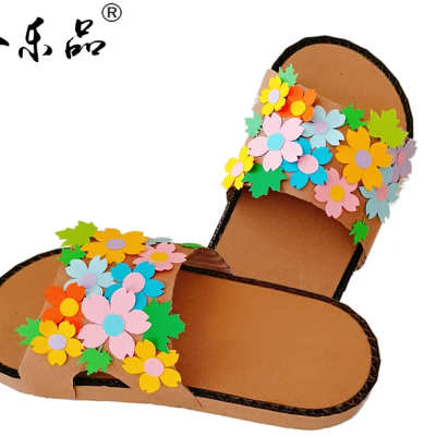 【纸板拖鞋子制作教程】谷乐品手工DIY幼儿园美术劳动立体纸板托鞋幼儿园班级环创材料