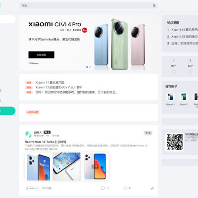 对信社区 V2.6.1 版本,对信开源圈子系统全开源源码_多端支持_免费商用