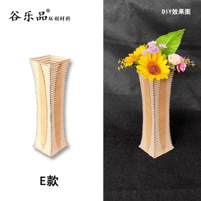 【谷乐品分享花瓶【E款】教程】不是花瓶买不起,只是纸壳更性价比