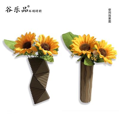 谷乐品分享花瓶【A款】教程】瓦楞纸壳diy手工艺术花瓶