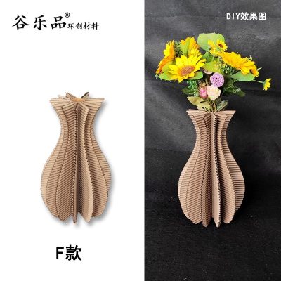 【谷乐品分享花瓶【F款】教程】纸箱别扔,变废为宝做个花瓶她不香吗