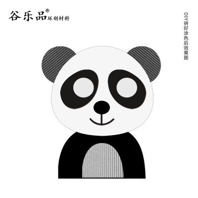 【熊猫拼装教程】谷乐品环创手工DIY艺术定制幼儿园熊猫拼装纸板材料包