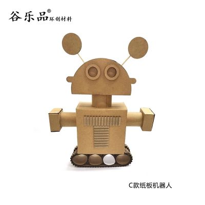 【1.2米C款立体机器人】纸板的制作视频教程谷乐品