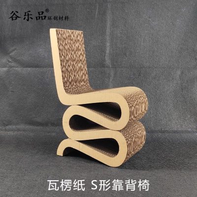 【S型凳子靠背椅子教程】谷乐品环创手工材料DIY瓦楞纸家具S型凳子靠背椅子软装家具样板房