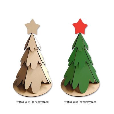 【新款立体圣诞树】谷乐品环创手工材料DIY定制立体圣诞树纸板节日装饰布置设计