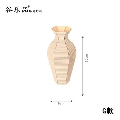 【G款花瓶】谷乐品环创手工材料DIY定制G款花瓶制作视频教程