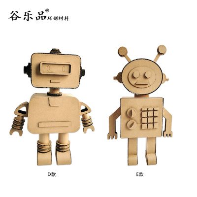 【E款机器人制作教程】谷乐品环创手工材料DIY定制幼儿园创意大赛立体机器人纸板设计