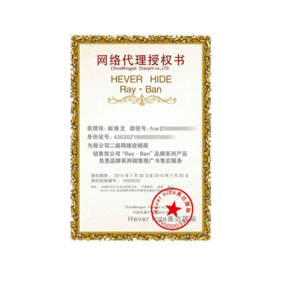 产品防伪查询系统网站源码 带90套证书模板