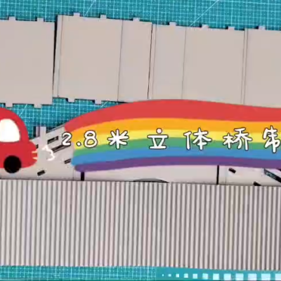 【2.8米的立体桥制作教程】谷乐品环创手工材料桥纸板