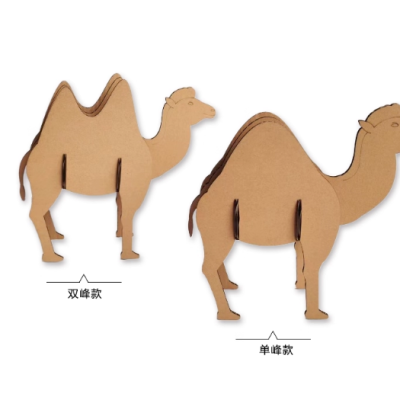 【立体骆驼纸板安装教程】谷乐品环创手工材料DIY定制立体骆驼纸板
